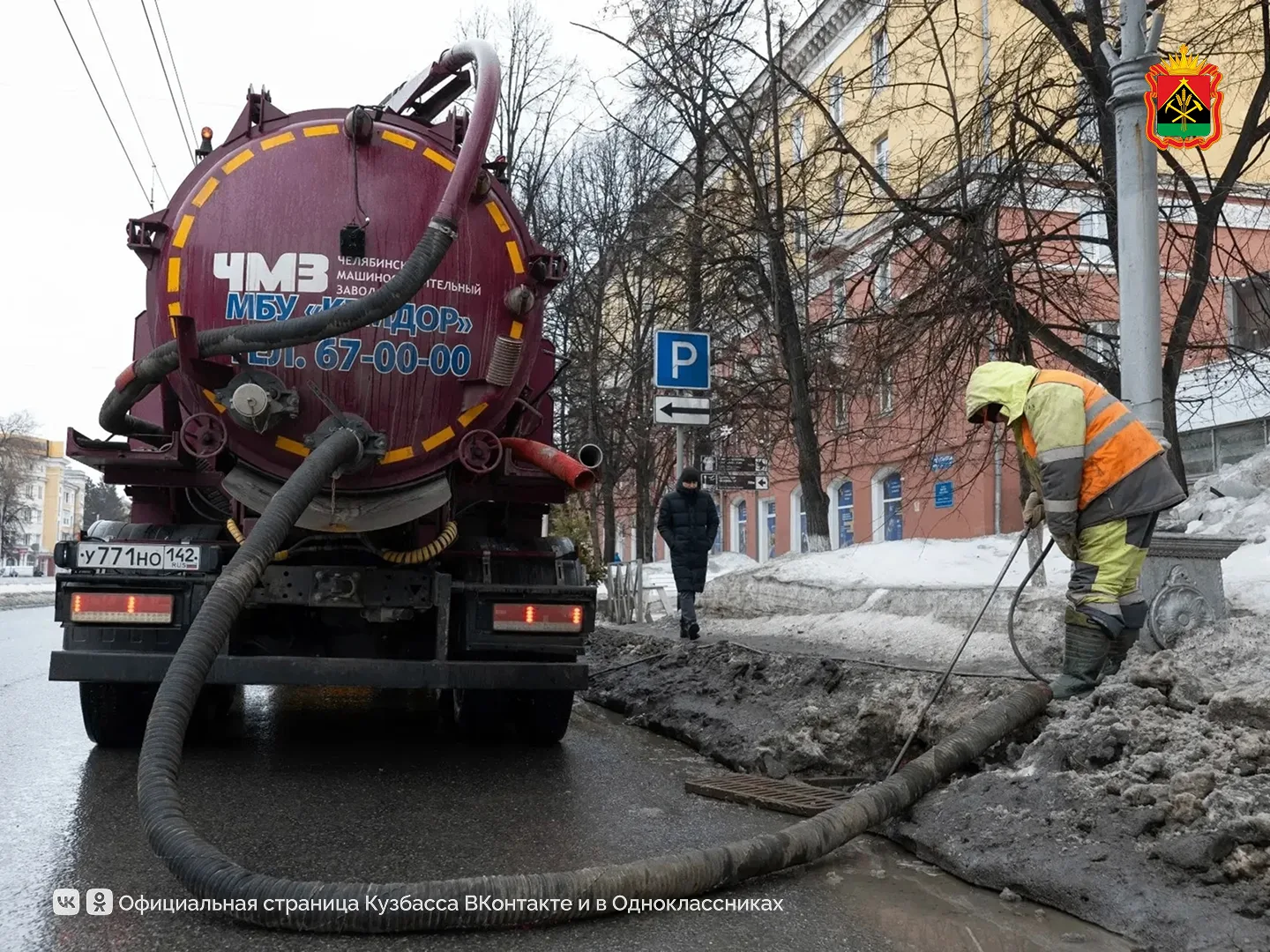 В Кузбассе готовят дороги к безаварийному пропуску паводковых вод  🚧  Специалисты очищают водопропус