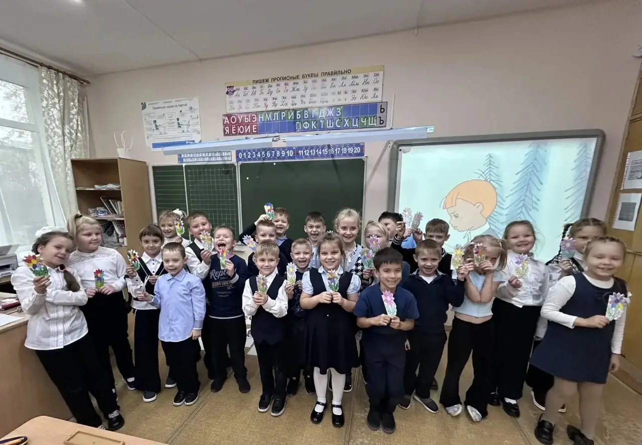 С Днём учителя! 🎉📚