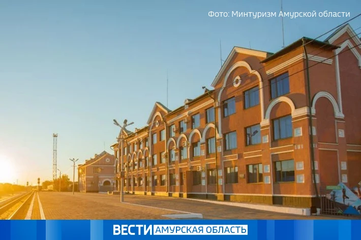 Железнодорожный вокзал в Благовещенске готов встречать летний поток туристов  В текущем году ожидает