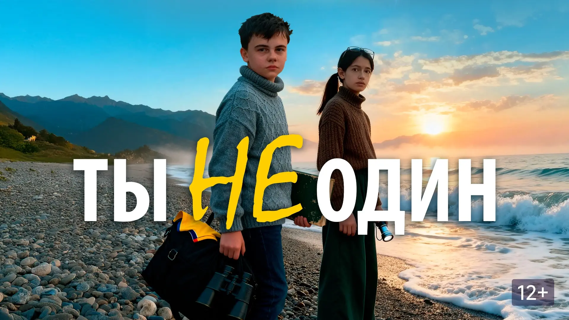 🎬 ВНИМАНИЕ, ШКОЛЬНИКИ И УЧИТЕЛЯ🎬