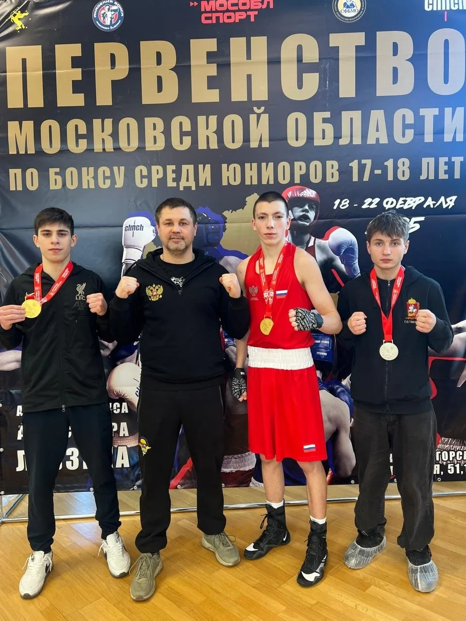 Сегодня празднует день рождения тренер-преподаватель МБУ ДО СШОР по боксу "Витязь" им. ...