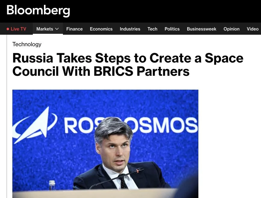 ⚡️Bloomberg: Россия движется к созданию Космического совета с партнёрами по БРИКС
