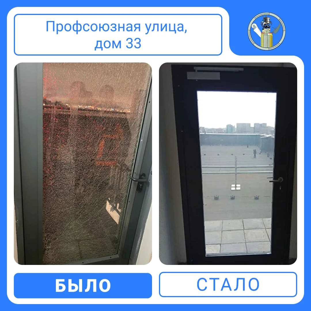 👮‍ После визита жилищных инспекторов коммунальщики заменили поврежденное заполнение дв...