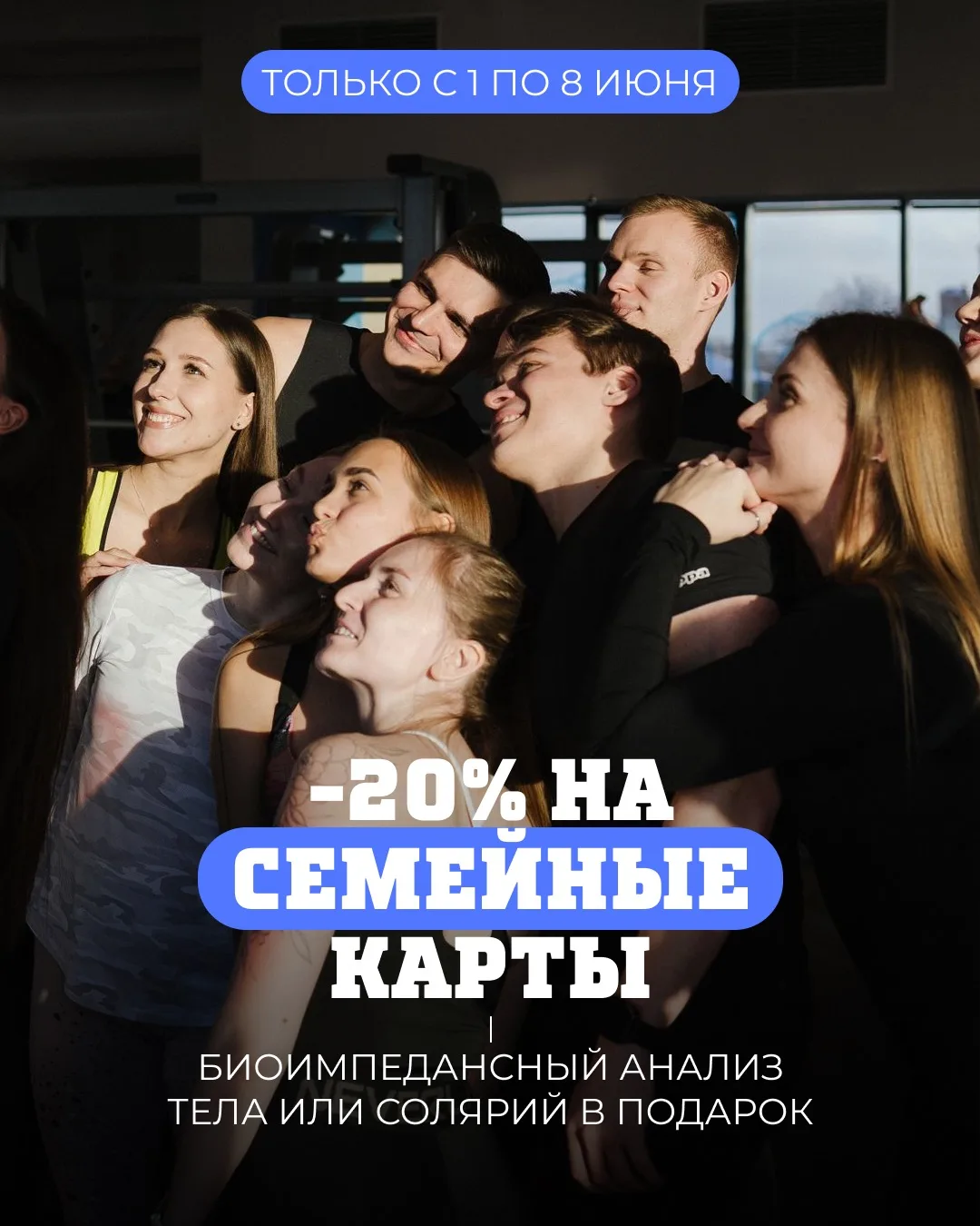Здоровье семьи — наша забота❤️