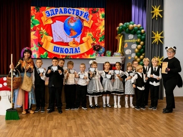 Представьте: 1 сентября, а к школьникам выходит... Учёный Кот с диссертацией и Баба Яга...
