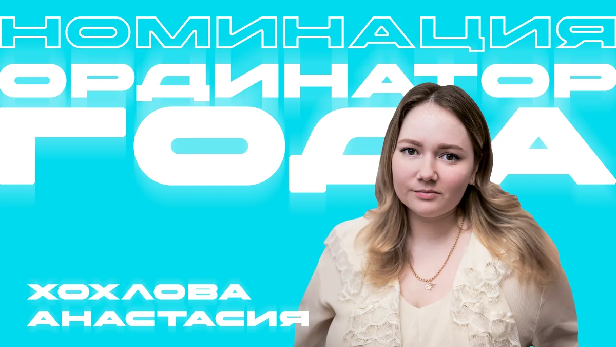 Быть врачом — значит быть проводником между знанием и жизнью

Продолжаем знакомство с номинантами сп