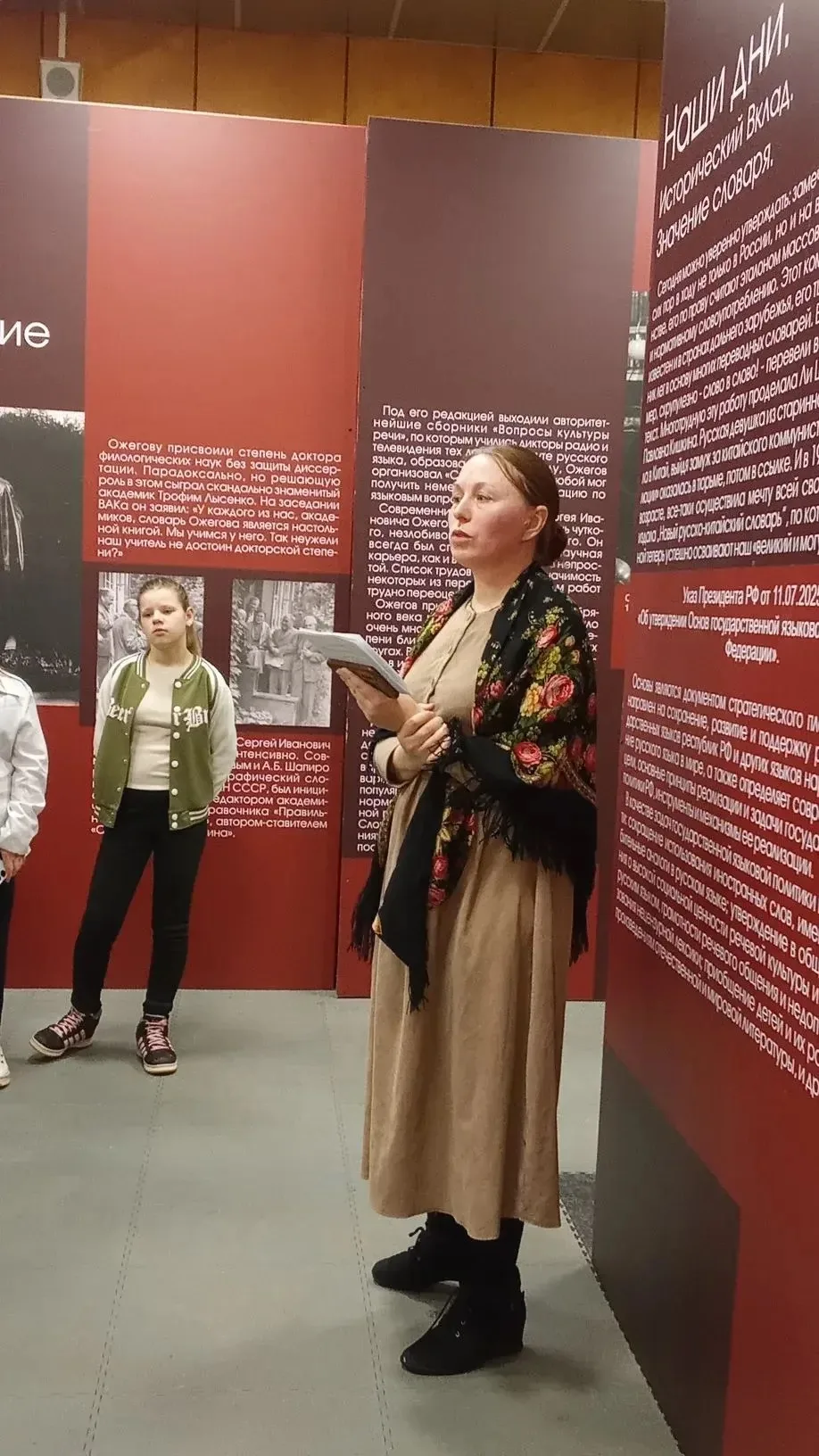 Экспозиция «В начале было Слово…»    действует  в Кувшиновском округе на постоянной основе. С ней мо