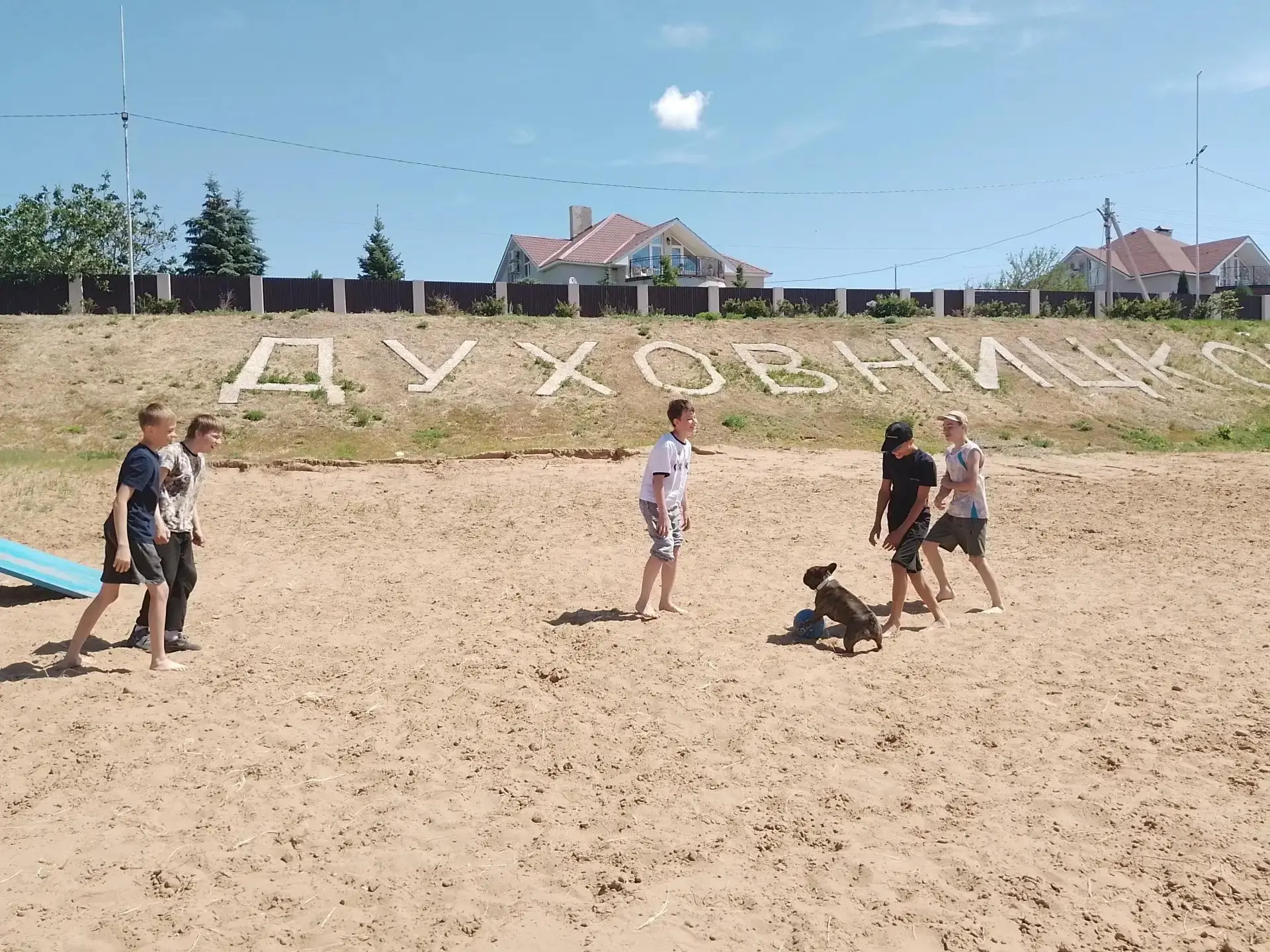 Лето — время для ярких впечатлений! ☀️🏖️Ученики 7 «А» класса Духовницкой школы, участники отряда «С