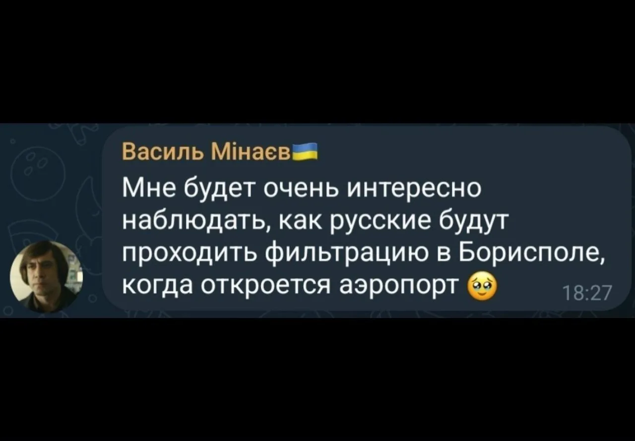 Нас к такому не готовили