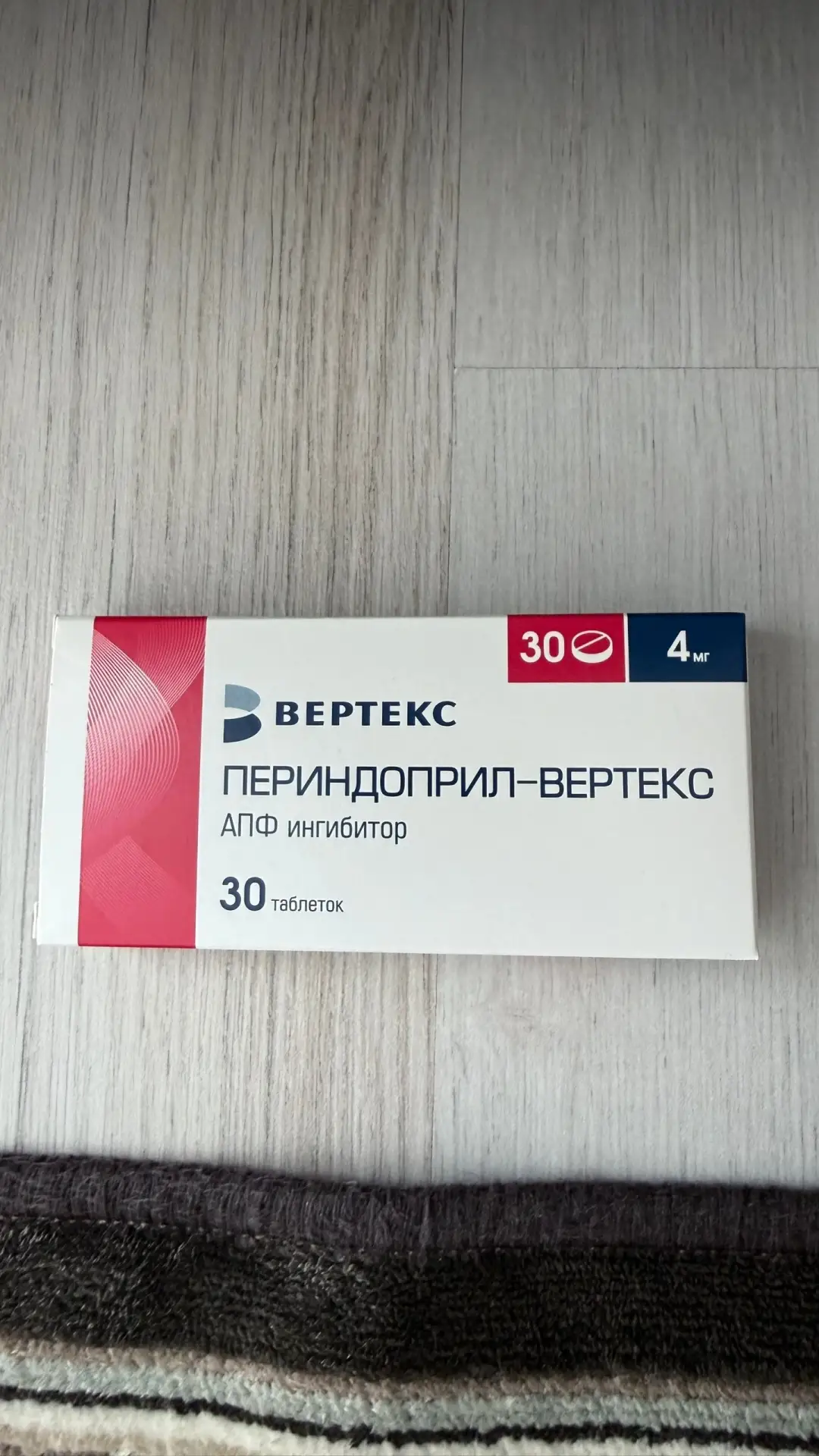 Отменены врачом, из-за изменения схемы лечения. 4 упаковки. Годен до 06.27