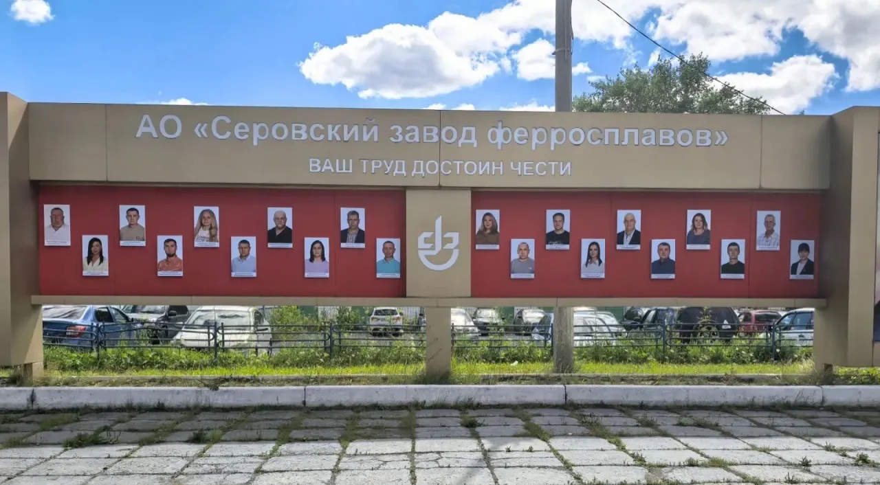 ГОРДОСТЬ НАШЕГО ЗАВОДА - ЭТО НАШИ ЛЮДИ!🤝
