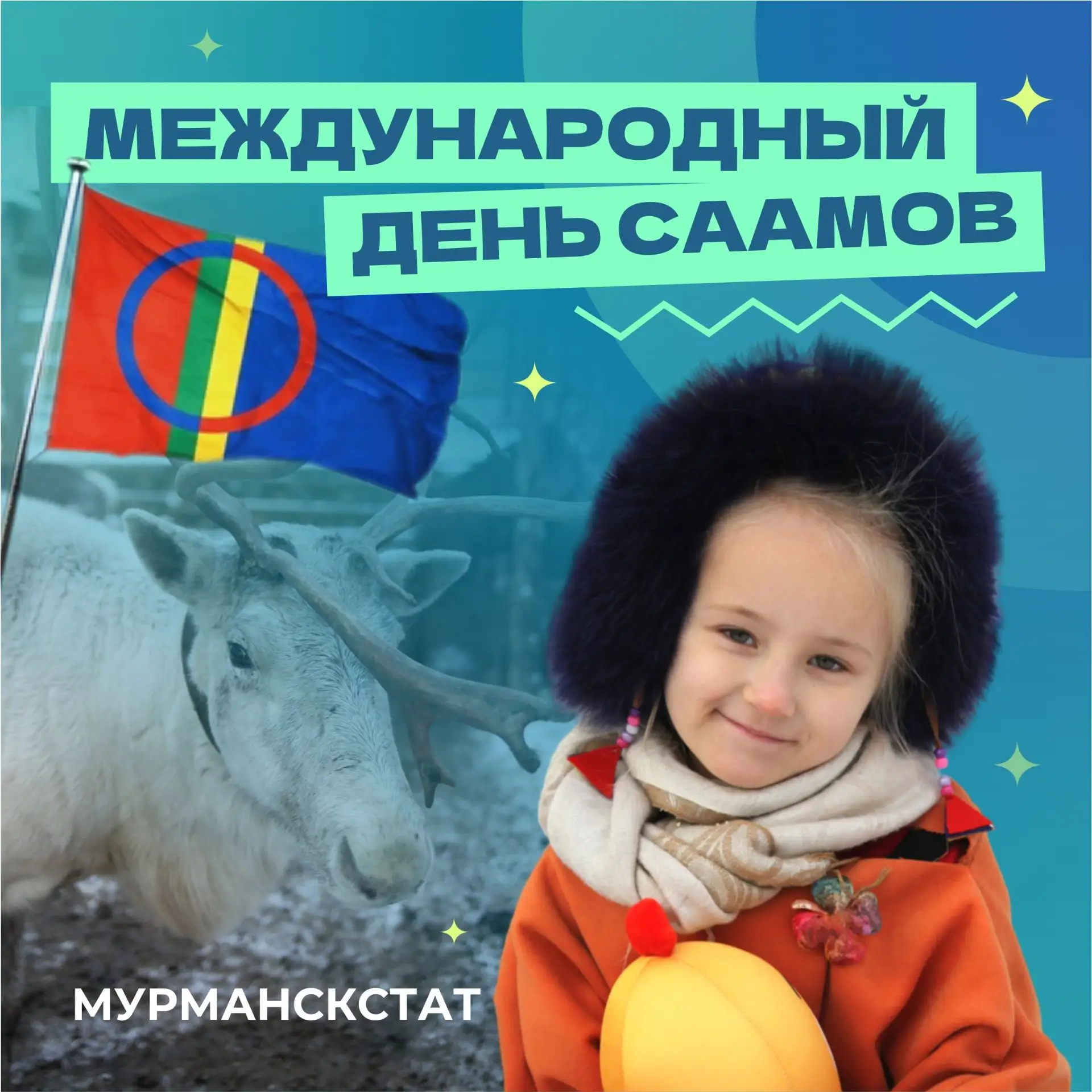 Культура каждого народа России — это драгоценная часть единой мозаики нашей страны.   Сегодня, в Меж