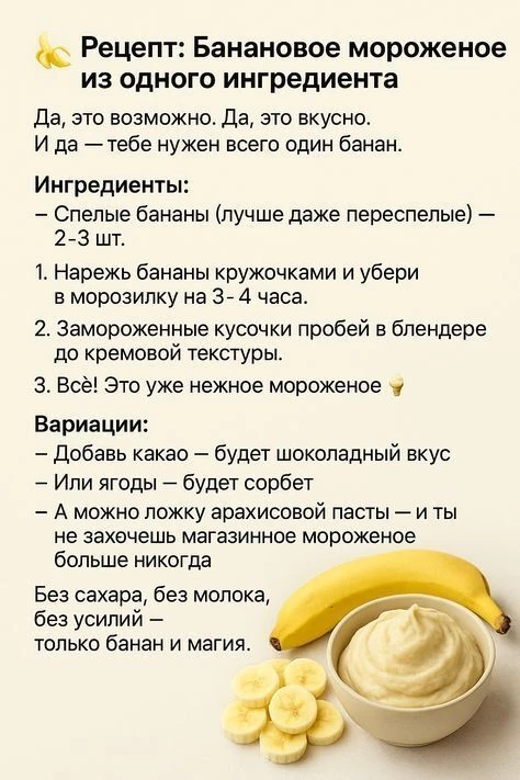 10 июня отмечается Всемирный день мороженого — праздник, который любят и дети, и взрослые.
Почему пр