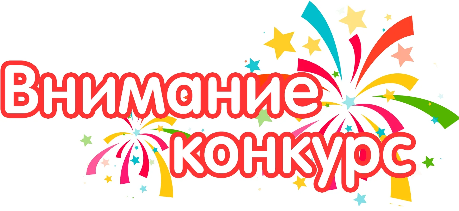 ⚡️✅«СКАЗОЧНОЙ ТРОПОЙ В ЦАРСТВО ФИНАНСОВ И ЭКОНОМИКИ»  ❗️️Дорогие ребята!   🚀7 мая 2026 года пройдет 