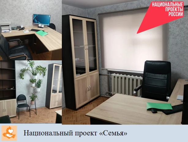 В рамках национального проекта «Семья» регионального проекта «Многодетная семья» в Обли...