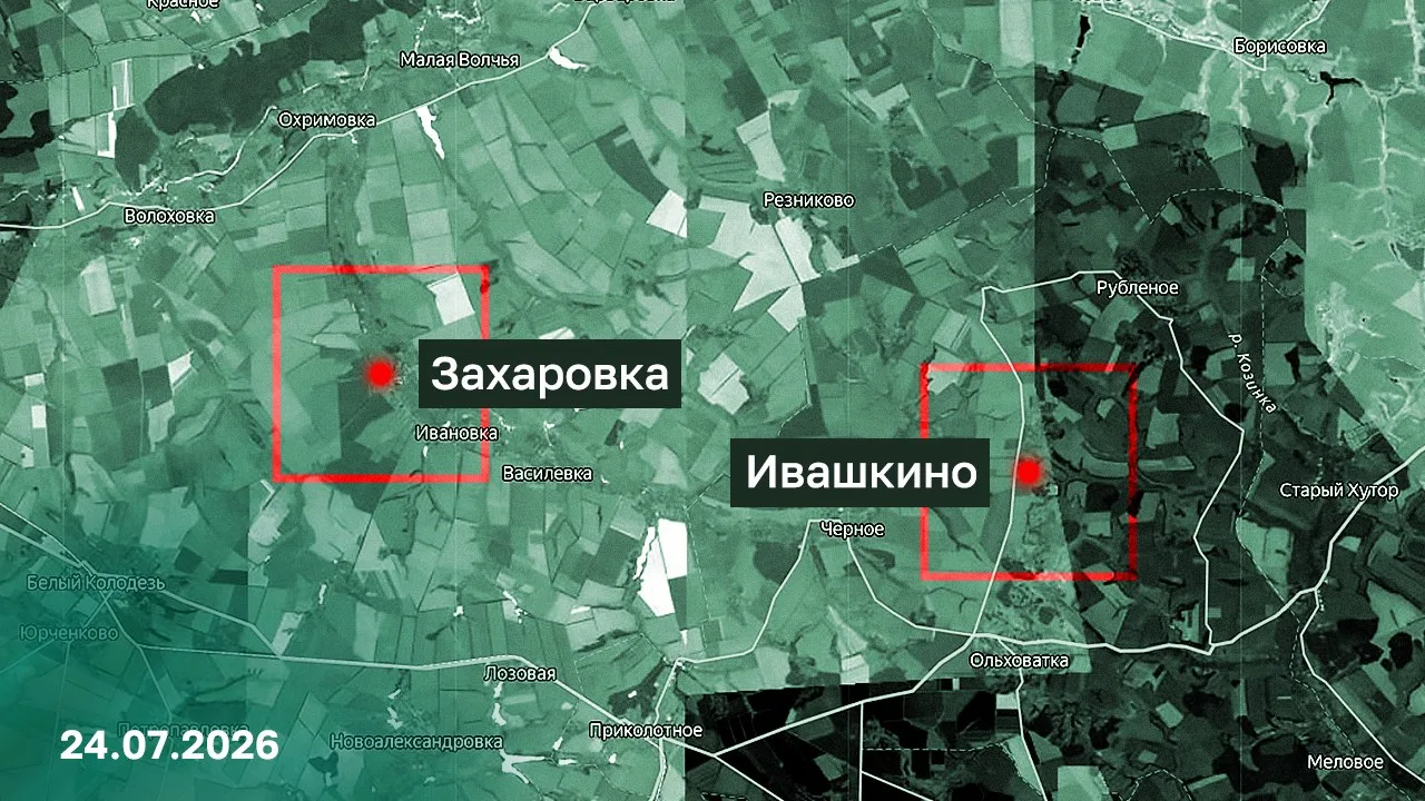 ⚡️ Подразделения группировки войск «Север» установили контроль над населенными пунктами...
