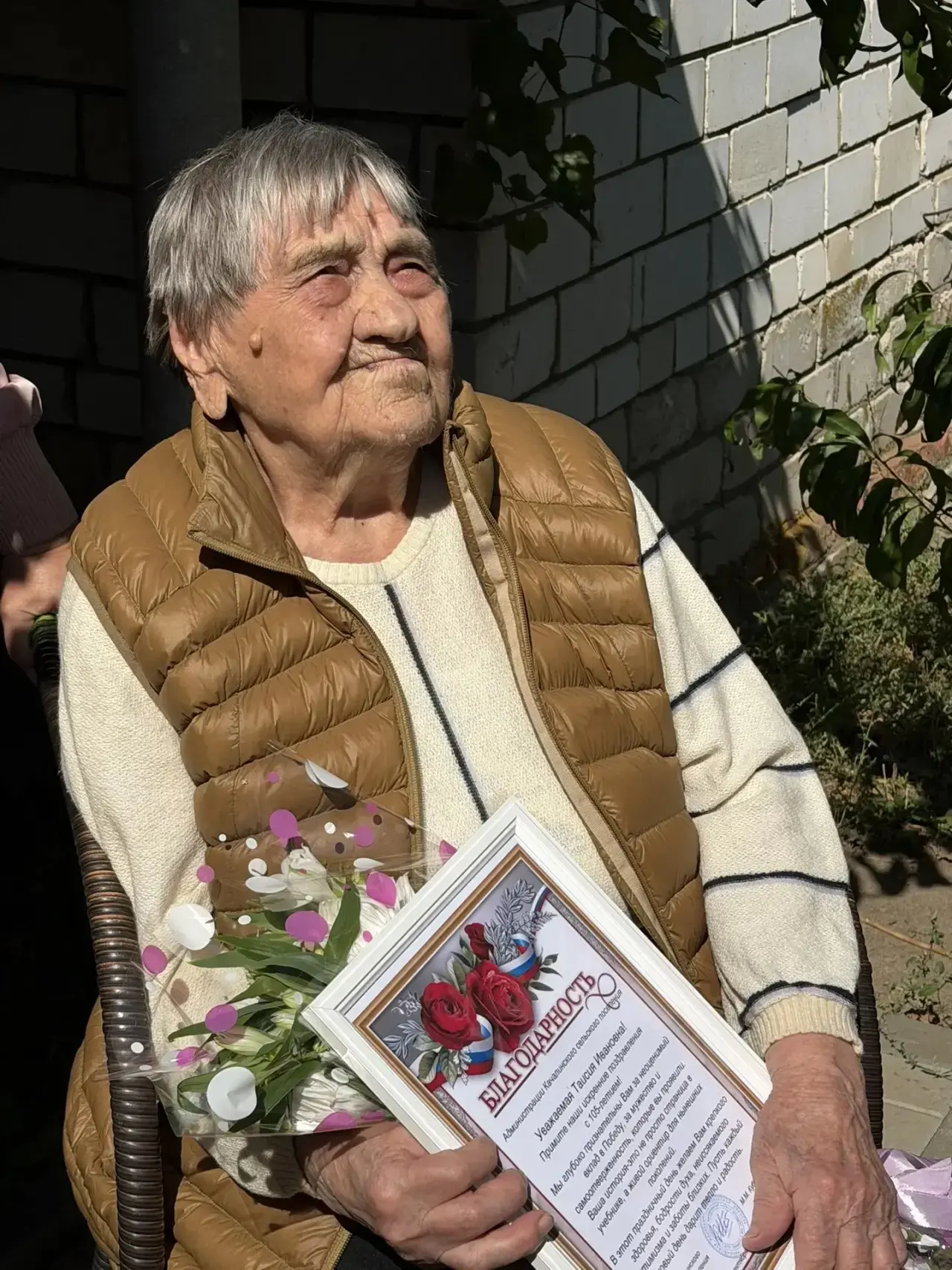 Сегодня 105 лет исполнилось  участнику ВОВ из Иловлинского района  Волгоградской области.