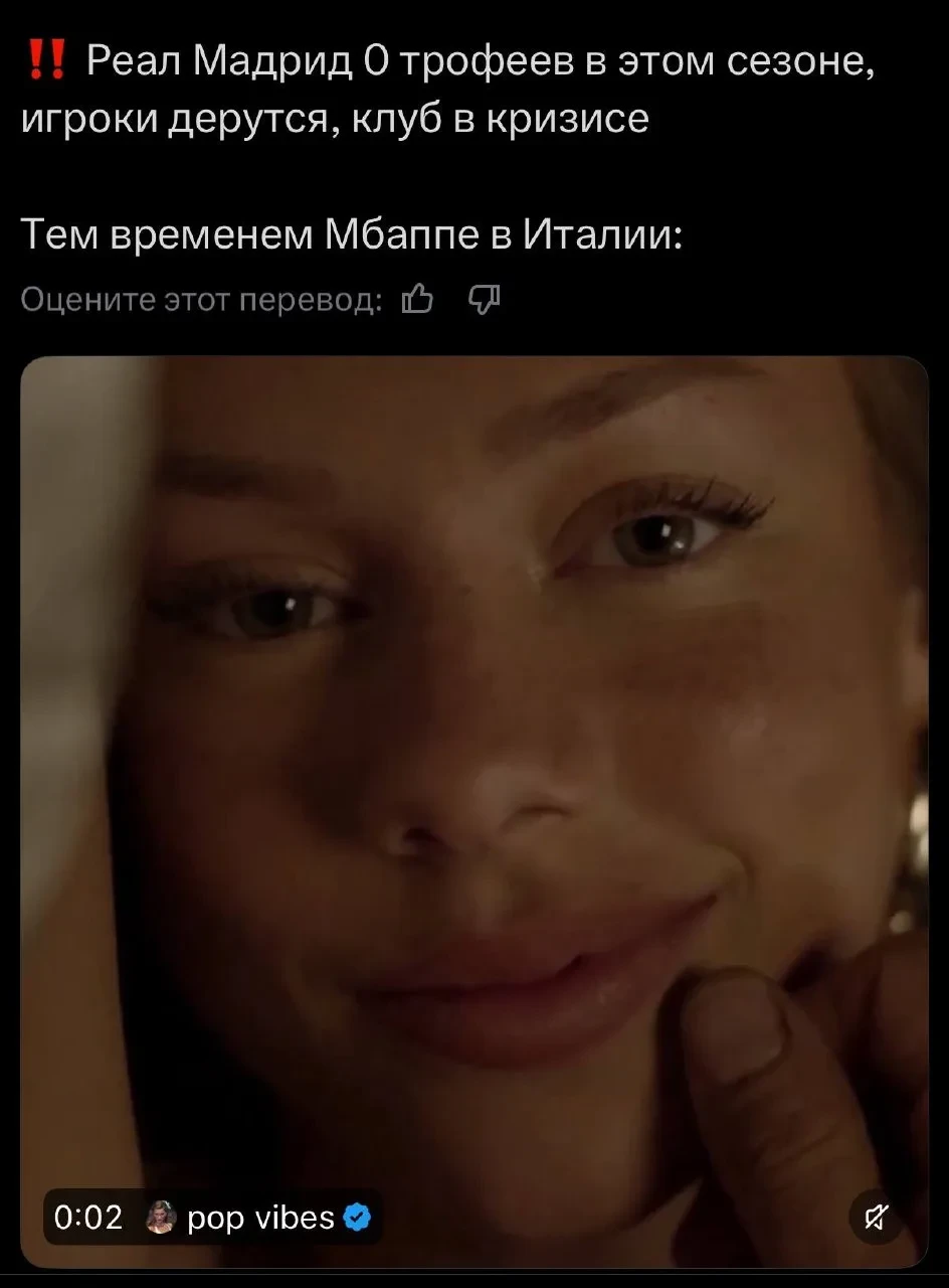 Восстановление на яхте  🤷‍♂️ В мире футбола произошел масштабный скандал - петицию за уход Киллиана 