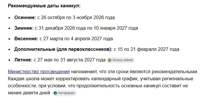 Медиа публикации