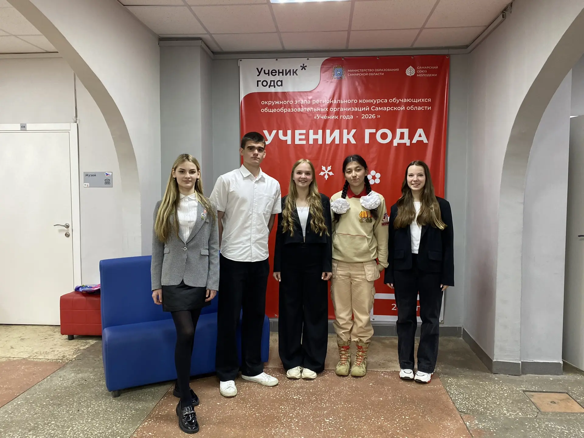 Обучающиеся МБОУ «Школа № 121» г.о. Самара стали лауреатами окружного этапа регионального конкурса «