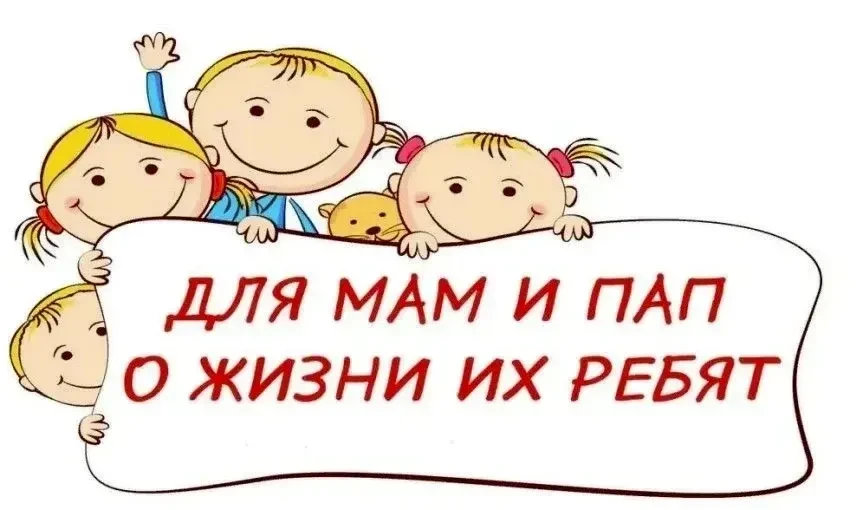 Где сейчас ВАШ ребёнок? 💔                                                             ...