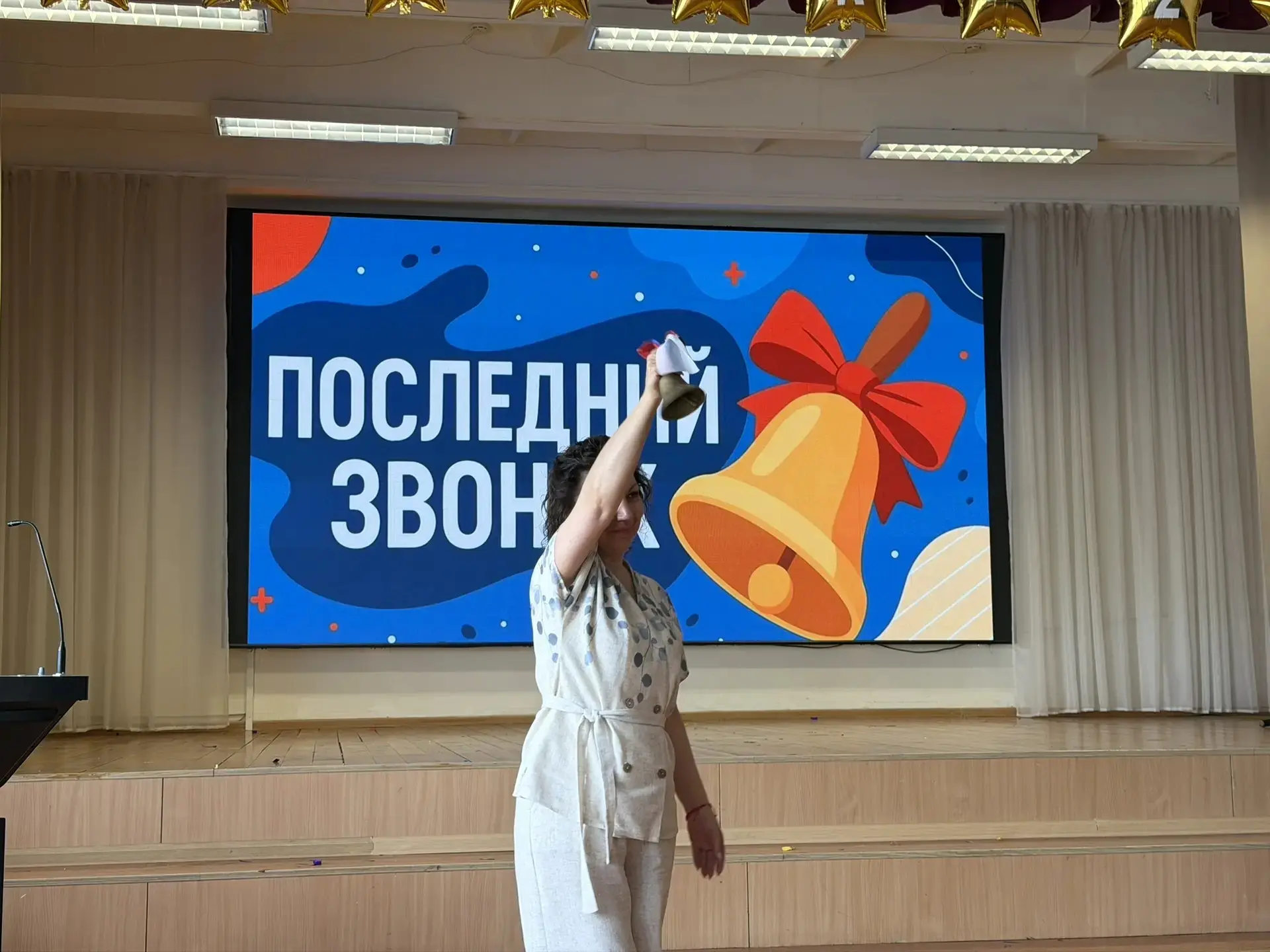 🔔Последний звонок 2026 — праздник, объединяющий сердца!