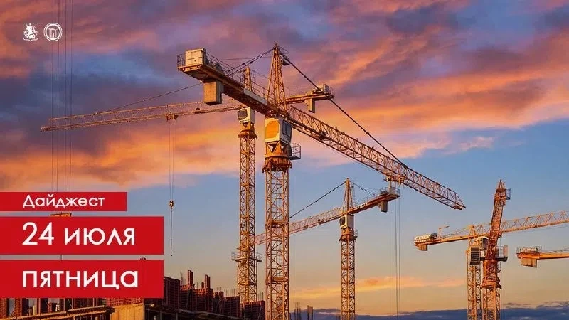 📌 Как преобразится ЮАО благодаря программе КРТ? В рамках 76 проектов здесь реорганизуют более 642 г
