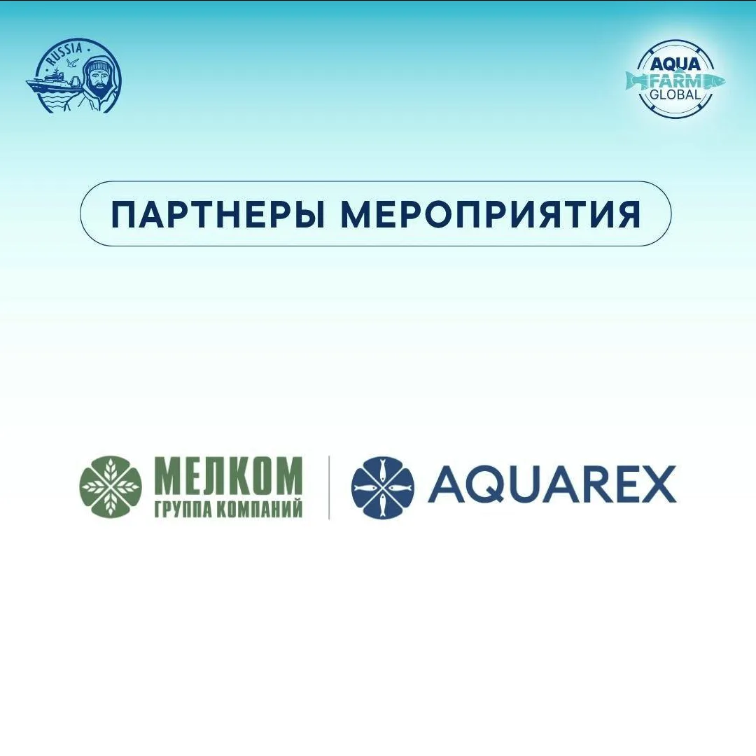 Группа Компаний «МЕЛКОМ» – один из ведущих российских производителей кормов для индустр...