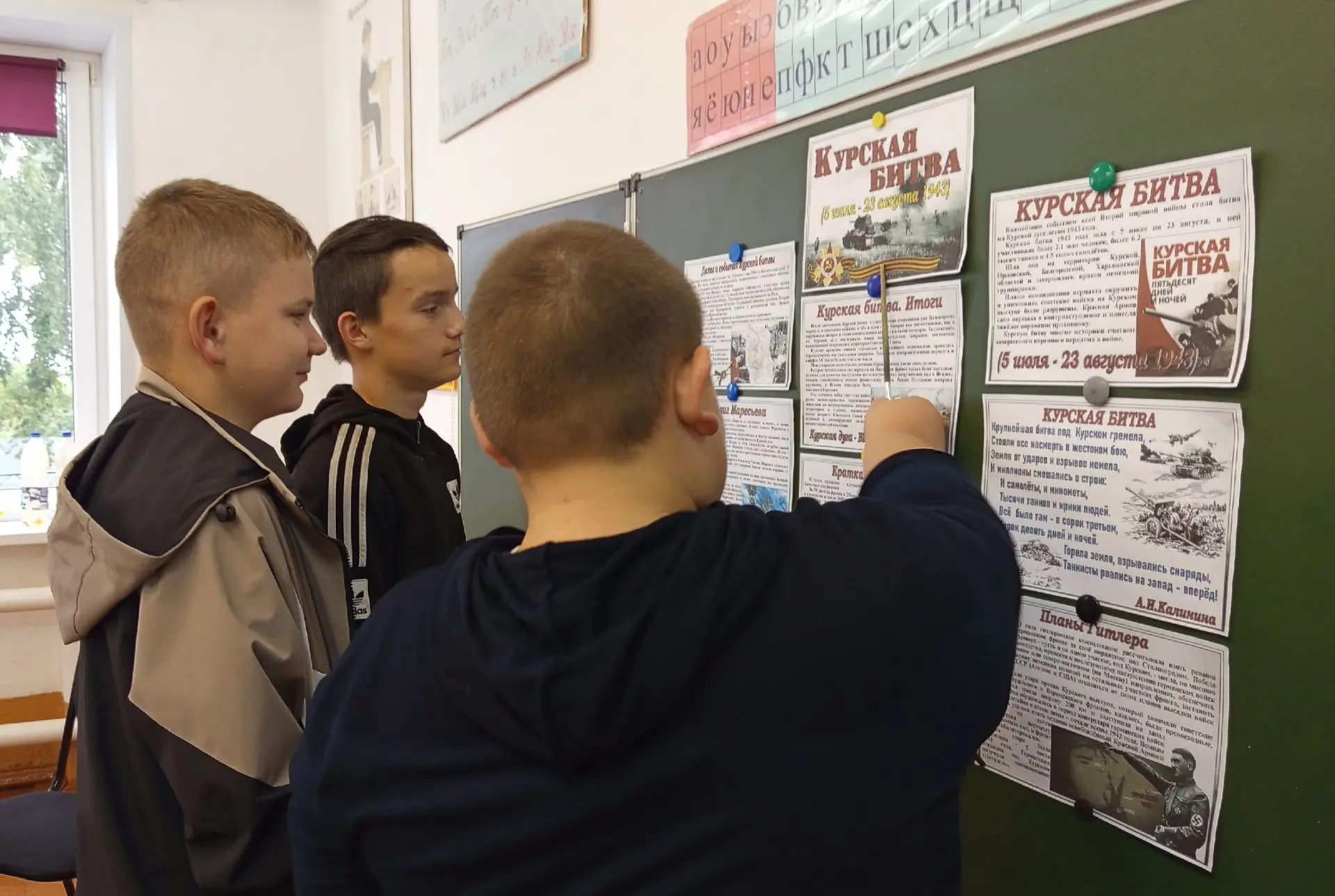 В преддверии 23 августа — памятной даты, Дня разгрома советскими войсками немецко‑фашис...