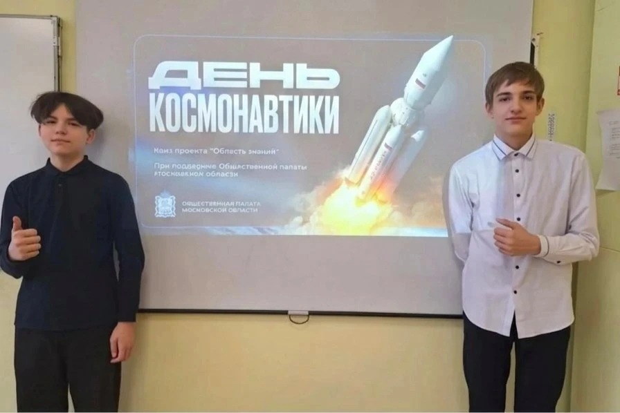 🚀🚀🚀КВИЗ "День космонавтики"👨‍🚀  🗓Всю прошедшую неделю ️советник директора по воспитанию Кузнецова Ол