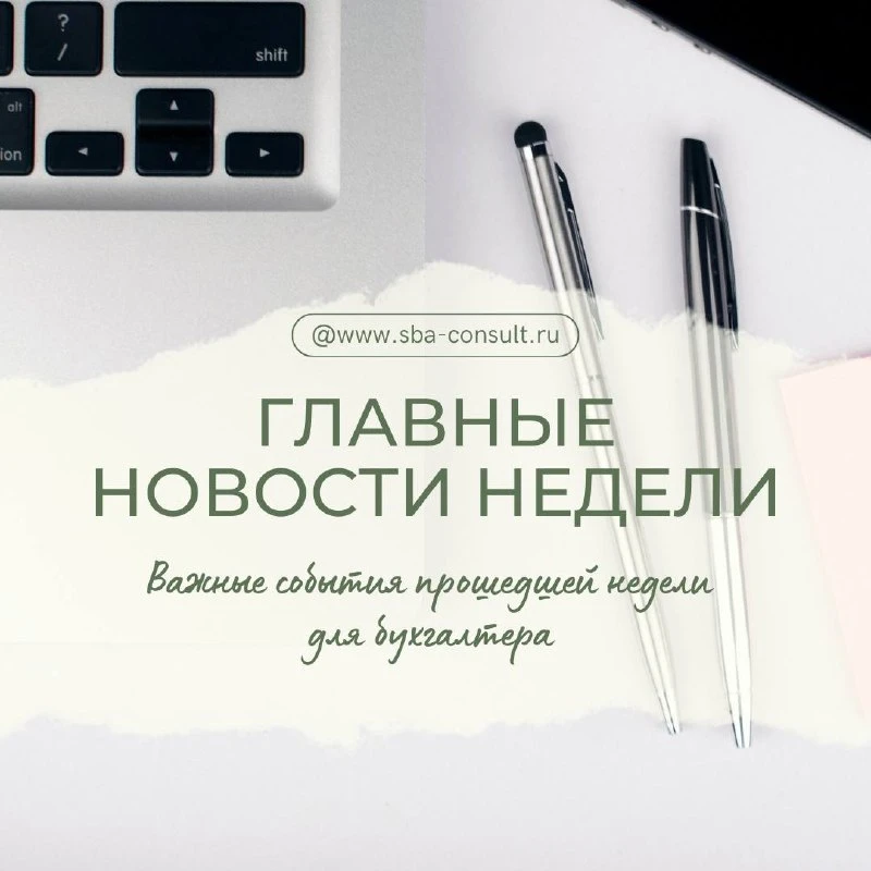 📌ЦБ РФ сохранил ключевую ставку на уровне 14%.