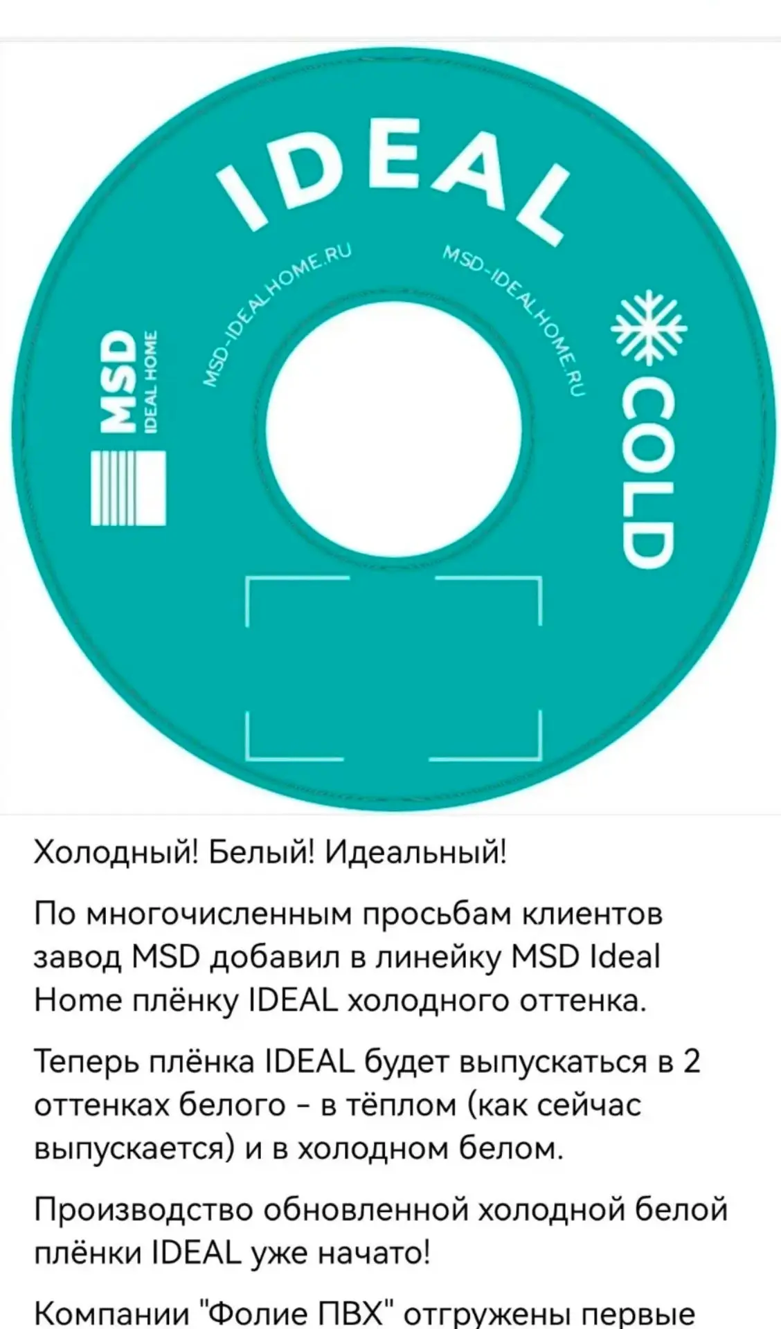 Медиа публикации