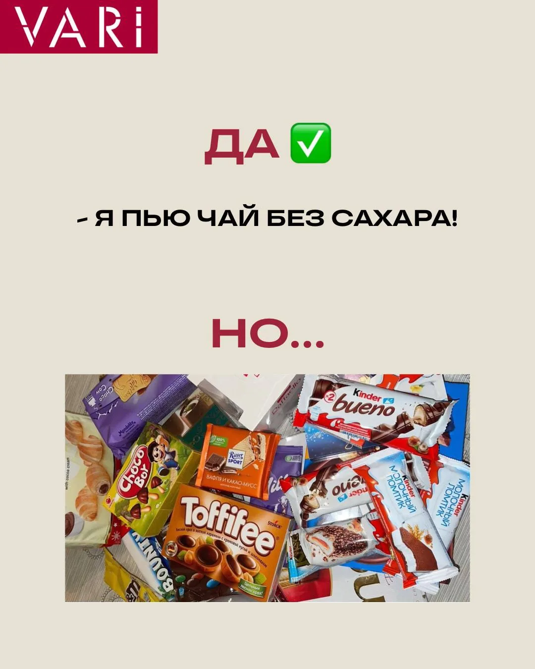 Печеньки к чаю это святое😁❤️

Но что делать, если одновременно хочется держать себя в тонусе и куша