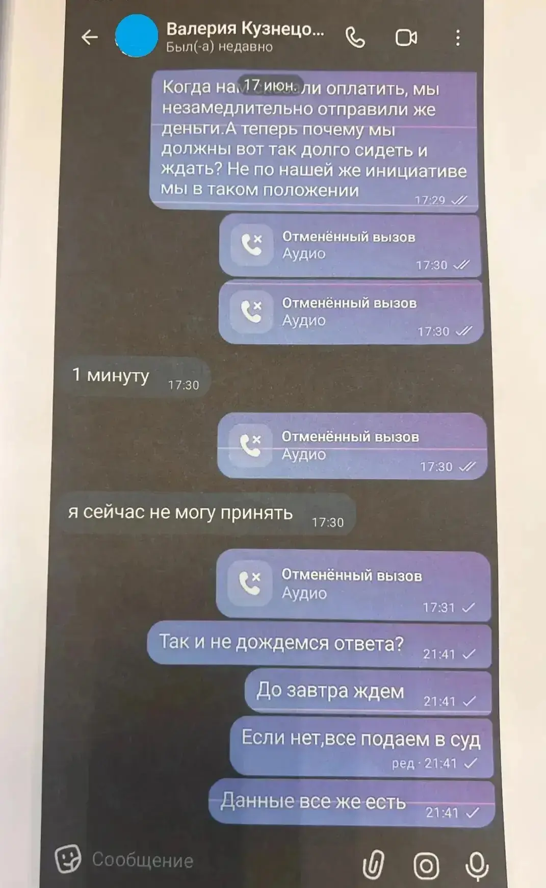 Кызылчанин лишился более 140 тысяч рублей, пытаясь приобрести автомобиль в лизинг
