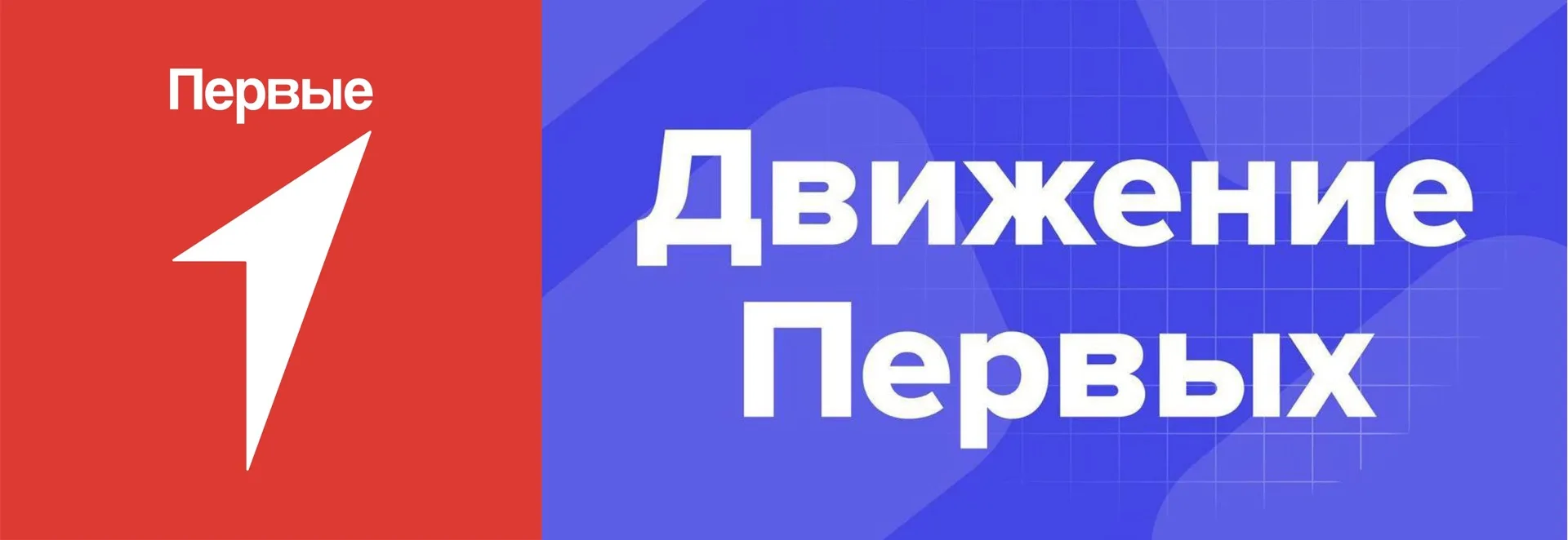 30 сентября принял участие в заседании Координационного совета по взаимодействию с Обще...