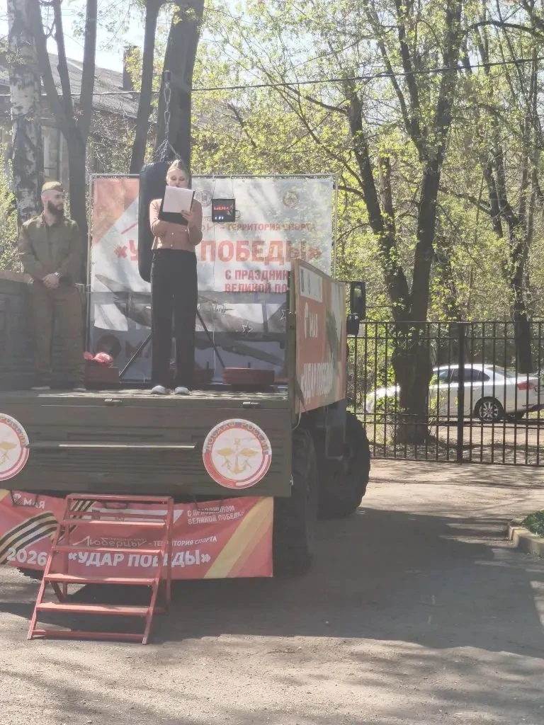 ⚡️В рамках празднования 81-й годовщины со Дня Победы в Великой Отечественной войне в гимназии № 24 г