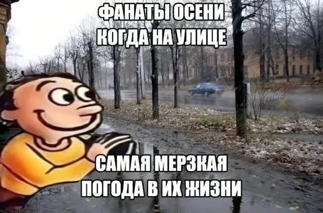 🥶 Гулянки на выходных отменяются. Будет до -5 и снег
