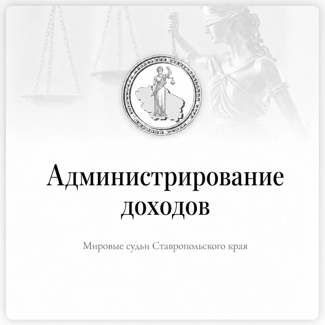 За период с начала года по состоянию на 01 июля 2026 года в консолидированный бюджет кр...