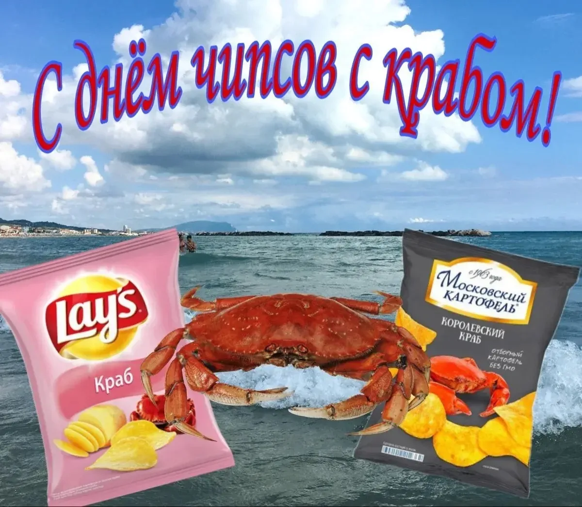 Таф: мы празднуем др Путина