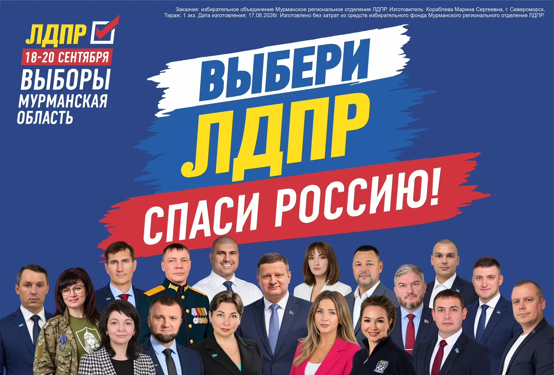 Хватит мириться с проблемами!