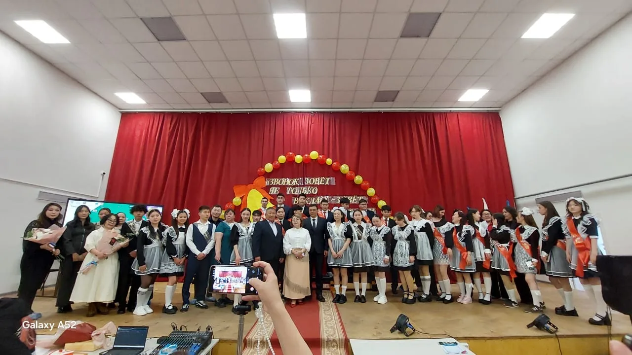 Последний звонок - 2026