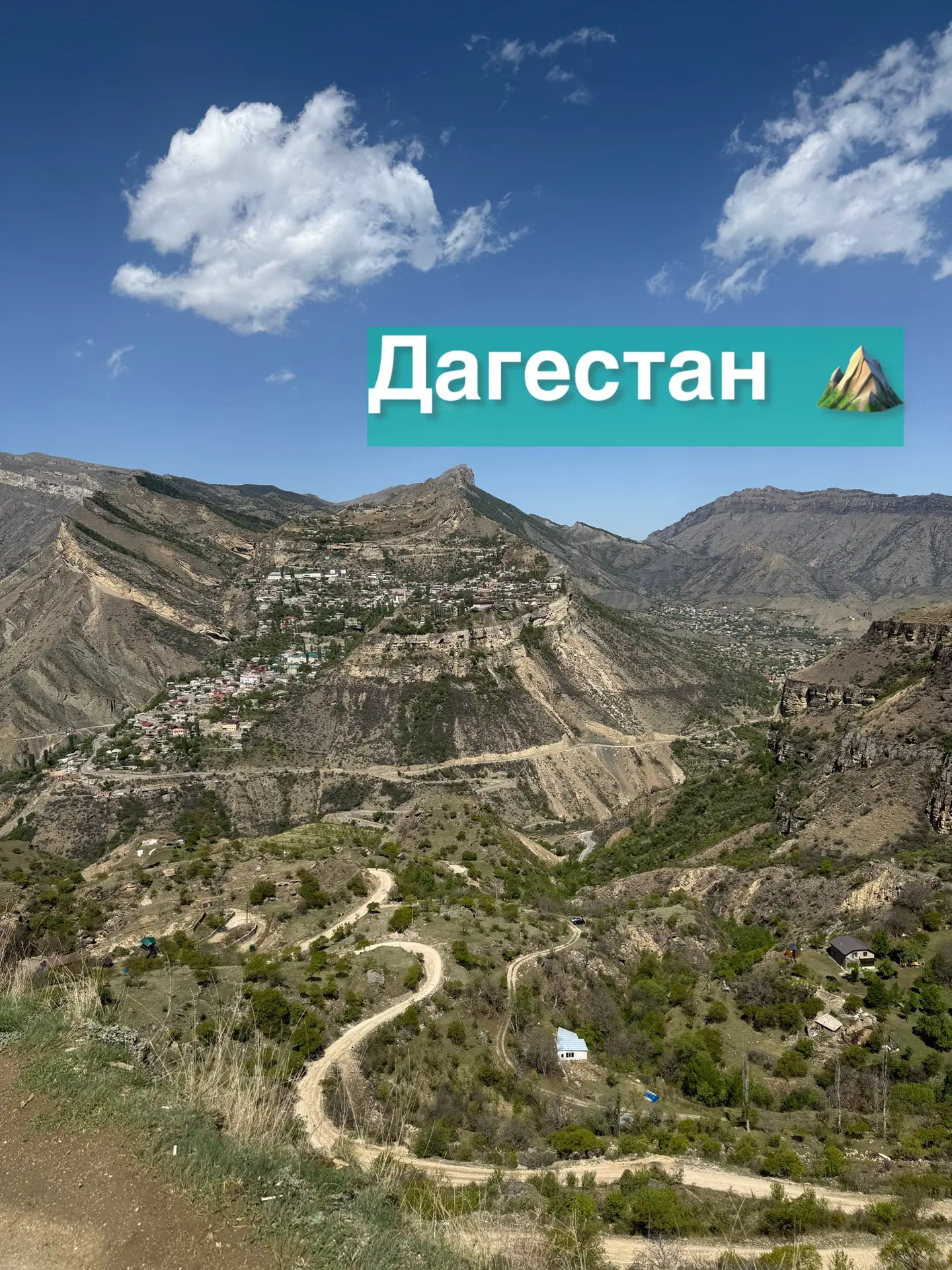⛰️Дагестан — одно из самых ярких направлений для путешествий по России. Здесь вас ждут:...