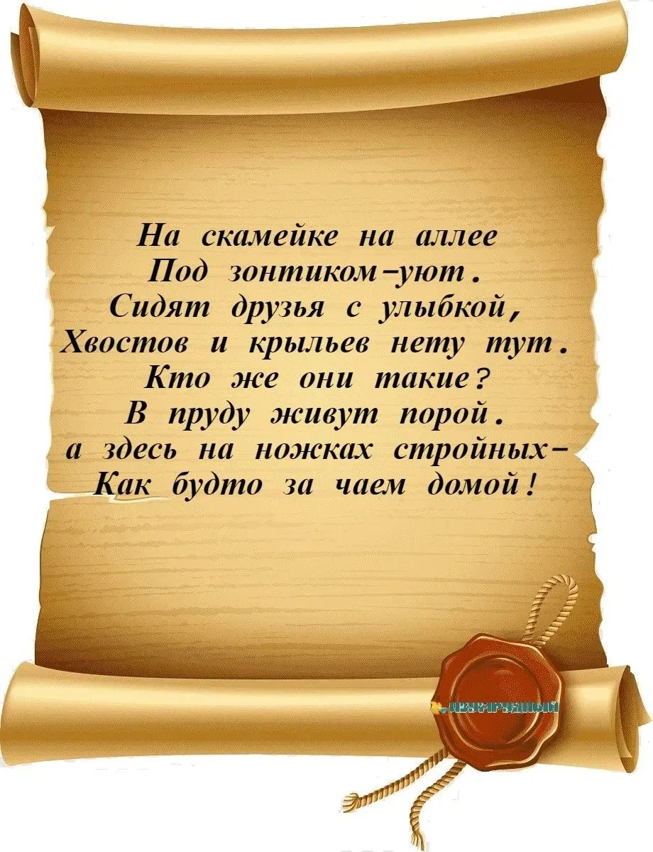 Задание №5