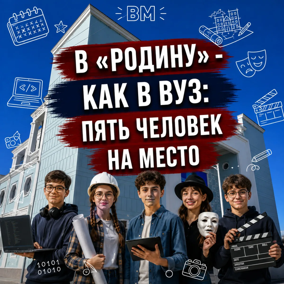 С 1 сентября мурманский центр научно-технологического творчества «Родина» начнёт первый...