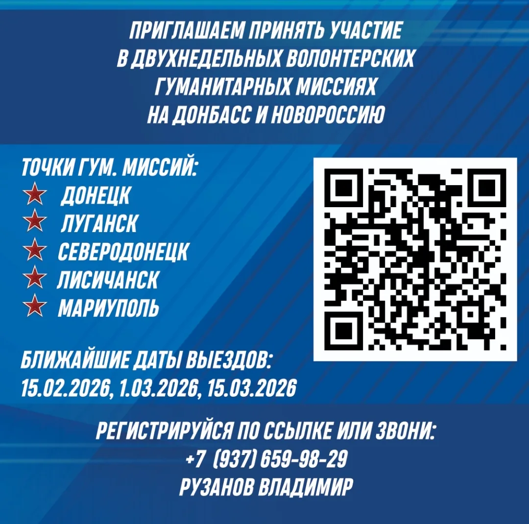 Уважаемые жители ......! Сейчас в трудную минуту для нашей страны есть возможность внес...