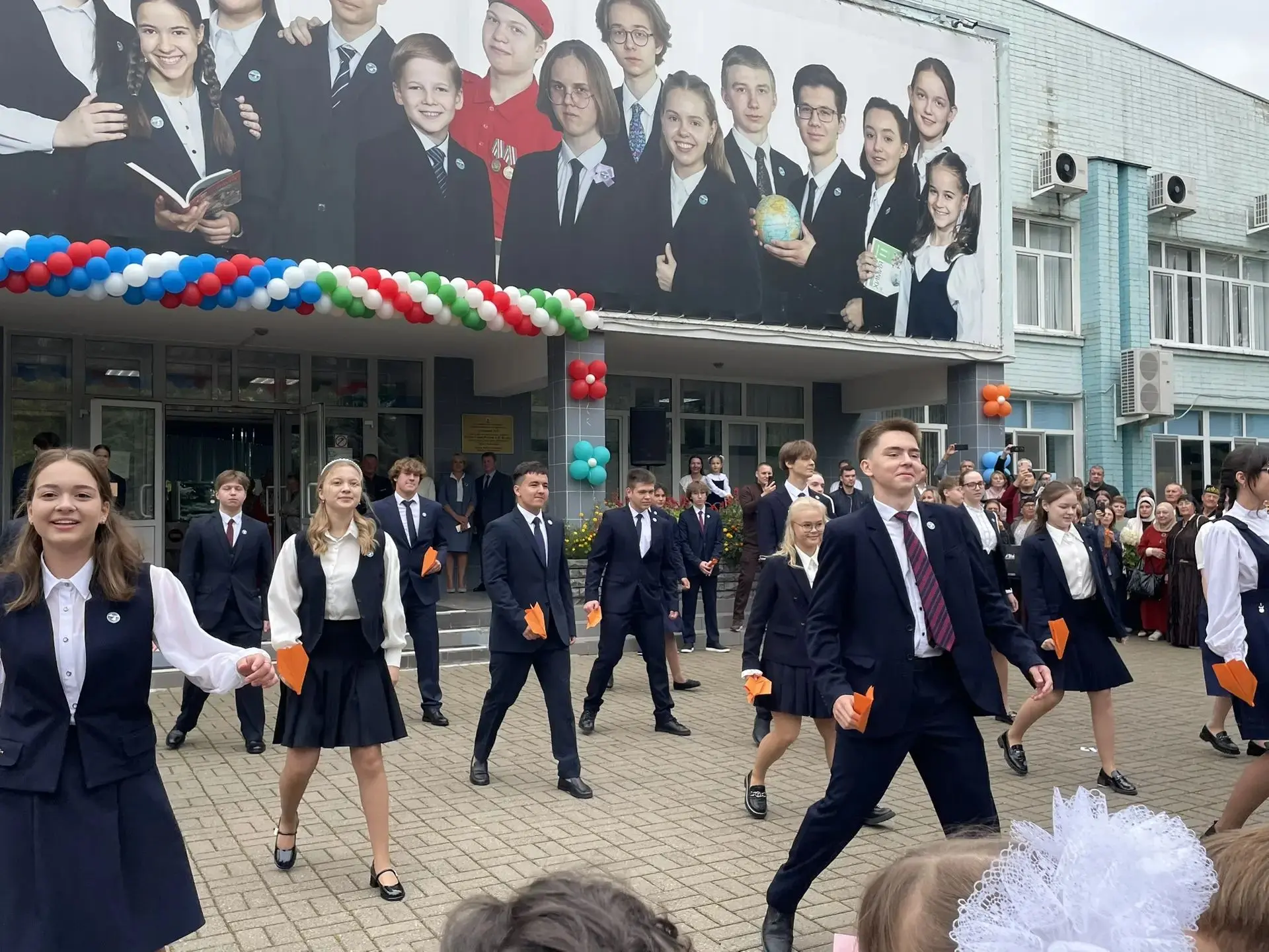🔔🍂 День знаний: праздник, который объединяет!