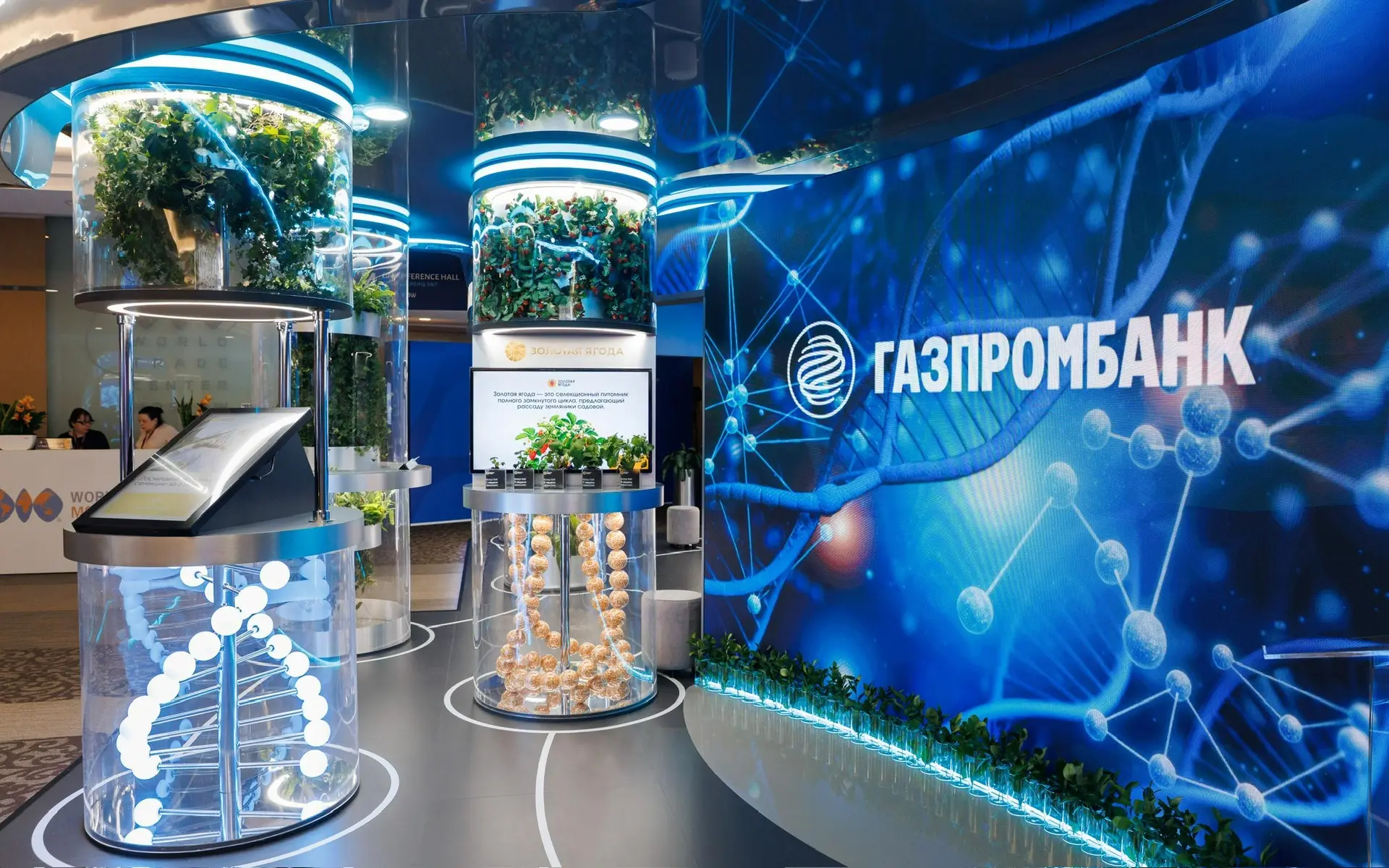 Вкладываемся в будущее уже сегодня 🚀  На Форуме будущих технологий на стенде Газпромбанка собрали ин