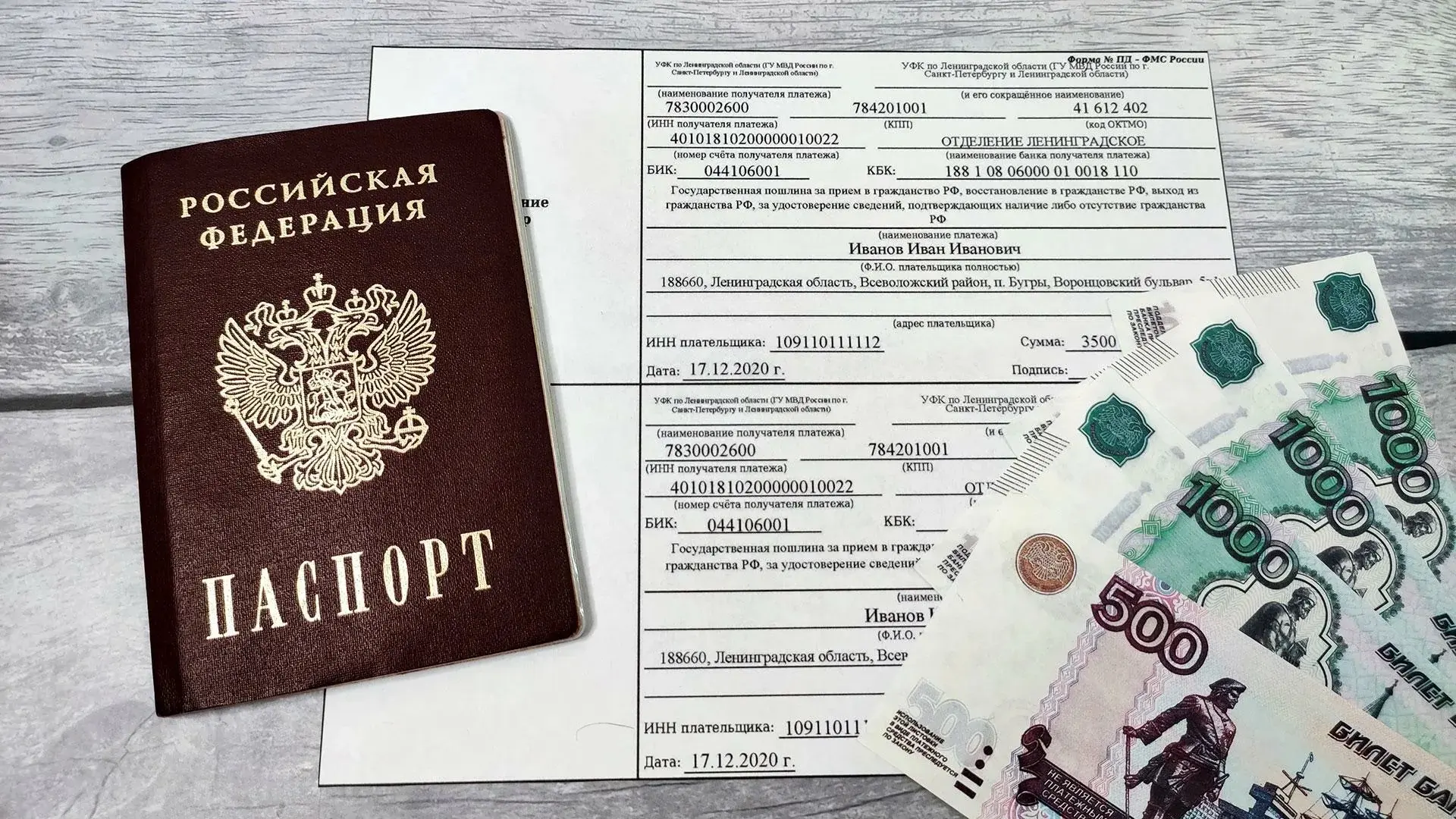 Госдума одобрила повышение налоговой пошлины в 12 раз за выход из российского гражданст...