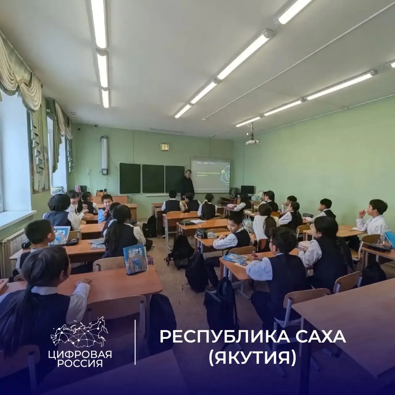Погружение в 3D: цифровой волонтер из Якутии провел «Урок цифры»