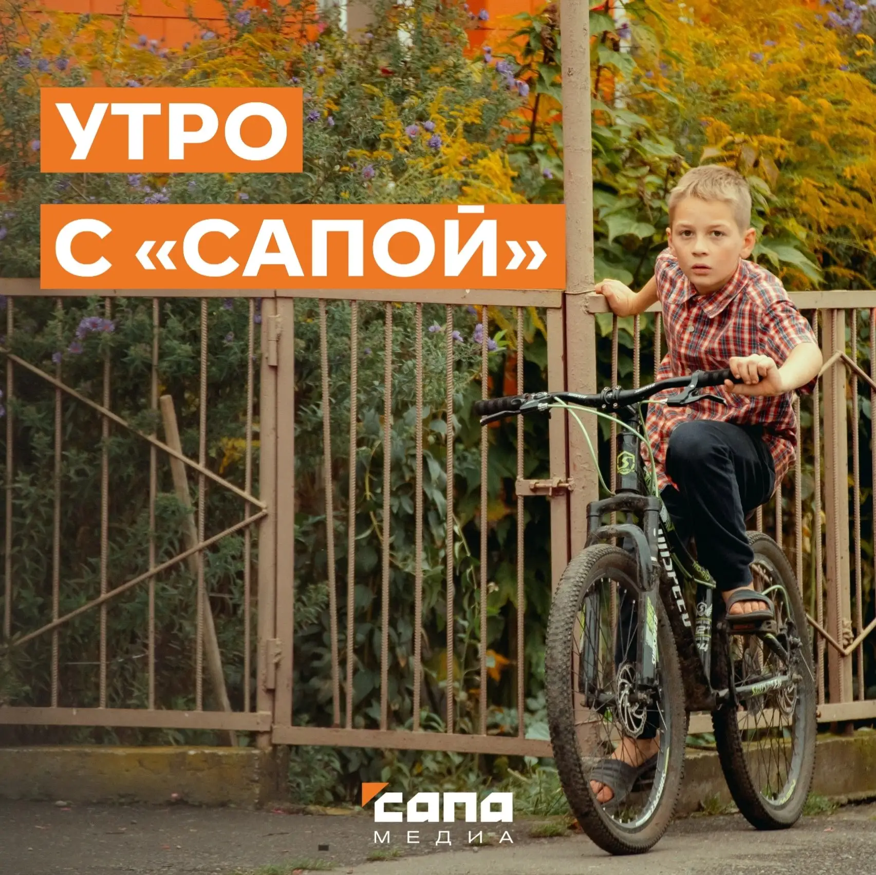 Информация, которая может тебе пригодиться